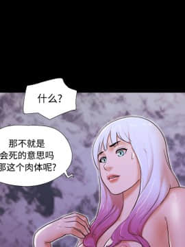 三人行？ 1-28話[完結]_22_0369