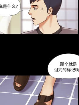 三人行？ 1-28話[完結]_21_0354