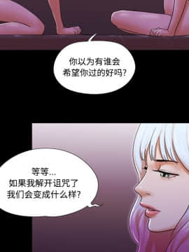 三人行？ 1-28話[完結]_22_0367