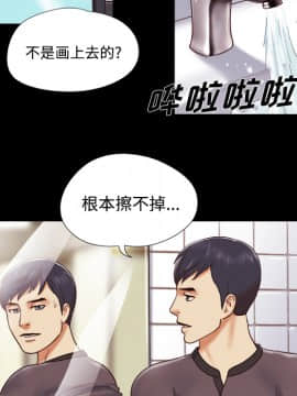 三人行？ 1-28話[完結]_21_0352