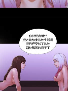 三人行？ 1-28話[完結]_22_0366