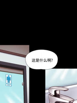 三人行？ 1-28話[完結]_21_0351