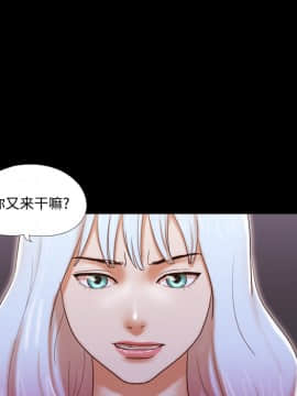 三人行？ 1-28話[完結]_22_0365