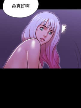 三人行？ 1-28話[完結]_21_0350