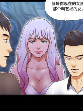 三人行？ 1-28話[完結]_22_0364