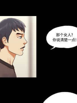 三人行？ 1-28話[完結]_22_0363