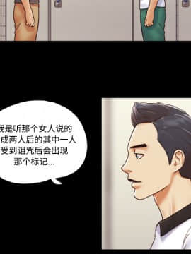 三人行？ 1-28話[完結]_22_0362