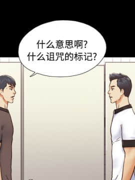 三人行？ 1-28話[完結]_22_0361