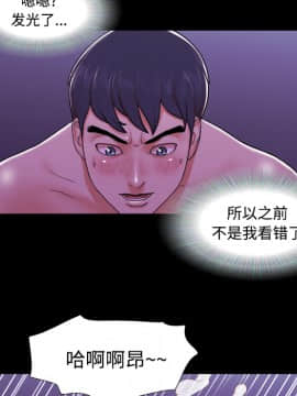 三人行？ 1-28話[完結]_21_0345