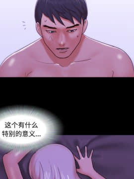 三人行？ 1-28話[完結]_21_0342