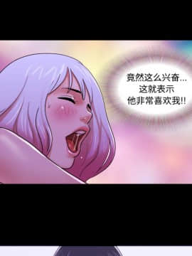 三人行？ 1-28話[完結]_21_0341