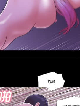 三人行？ 1-28話[完結]_21_0339