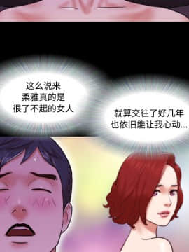 三人行？ 1-28話[完結]_21_0337