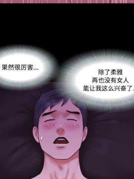 三人行？ 1-28話[完結]_21_0336