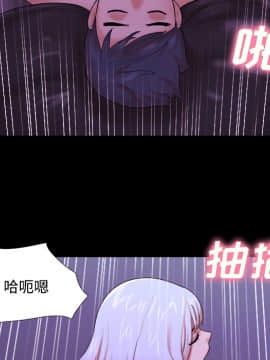 三人行？ 1-28話[完結]_21_0334