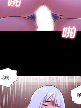 三人行？ 1-28話[完結]_21_0332