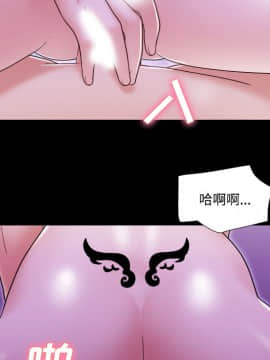 三人行？ 1-28話[完結]_21_0331