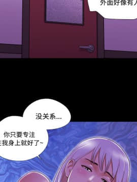 三人行？ 1-28話[完結]_21_0329