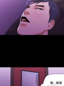 三人行？ 1-28話[完結]_21_0328