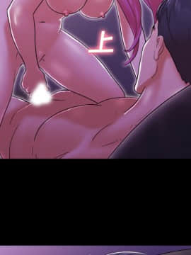 三人行？ 1-28話[完結]_21_0327