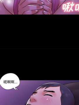 三人行？ 1-28話[完結]_21_0325