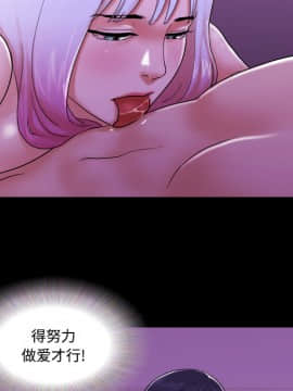 三人行？ 1-28話[完結]_21_0322