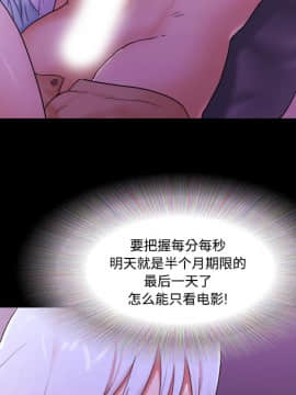 三人行？ 1-28話[完結]_21_0321