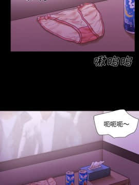 三人行？ 1-28話[完結]_21_0319