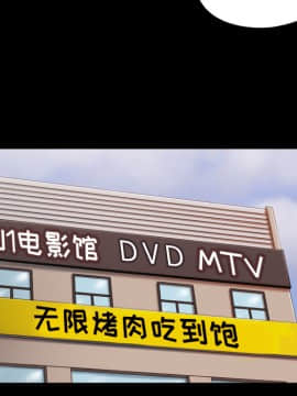 三人行？ 1-28話[完結]_21_0316