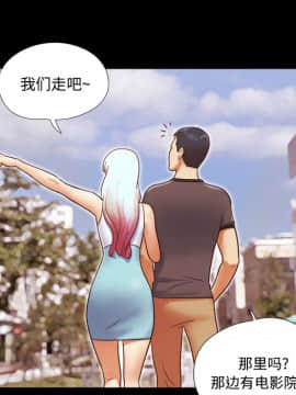 三人行？ 1-28話[完結]_21_0315