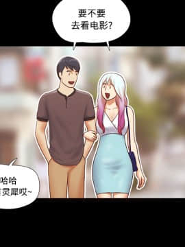 三人行？ 1-28話[完結]_21_0314