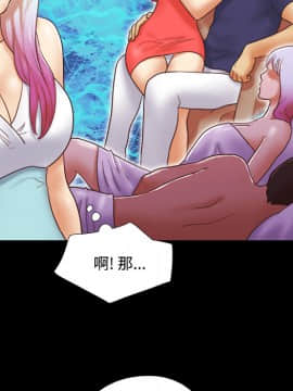 三人行？ 1-28話[完結]_21_0313