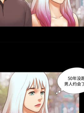 三人行？ 1-28話[完結]_21_0311