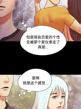 三人行？ 1-28話[完結]_21_0310