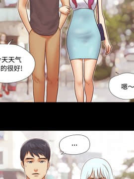 三人行？ 1-28話[完結]_21_0308