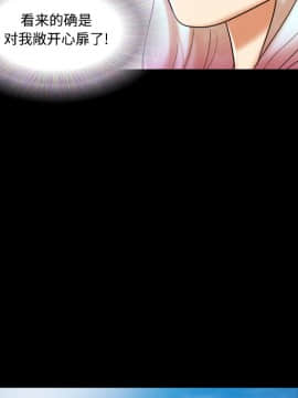 三人行？ 1-28話[完結]_21_0306