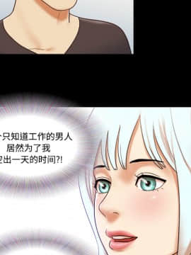 三人行？ 1-28話[完結]_21_0305