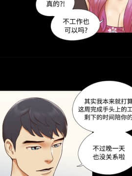 三人行？ 1-28話[完結]_21_0304