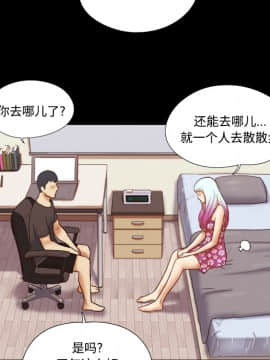 三人行？ 1-28話[完結]_21_0299