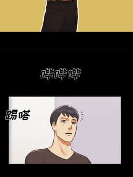 三人行？ 1-28話[完結]_21_0297