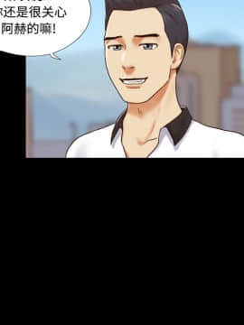 三人行？ 1-28話[完結]_21_0293