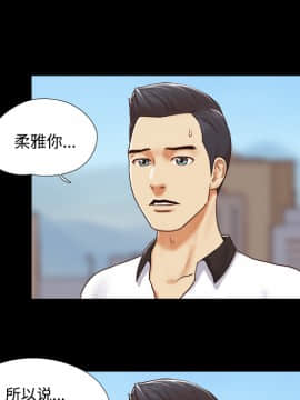 三人行？ 1-28話[完結]_21_0292