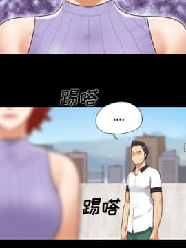 三人行？ 1-28話[完結]_21_0291