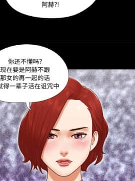 三人行？ 1-28話[完結]_21_0290