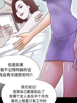 三人行？ 1-28話[完結]_21_0289