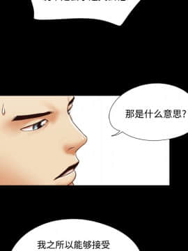 三人行？ 1-28話[完結]_21_0287