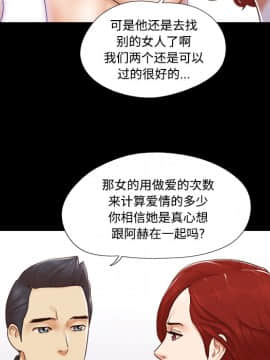 三人行？ 1-28話[完結]_21_0284