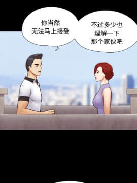 三人行？ 1-28話[完結]_21_0281