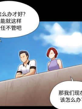 三人行？ 1-28話[完結]_21_0278