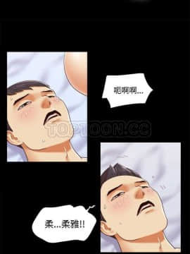 三人行？ 1-28話[完結]_01-16_0172